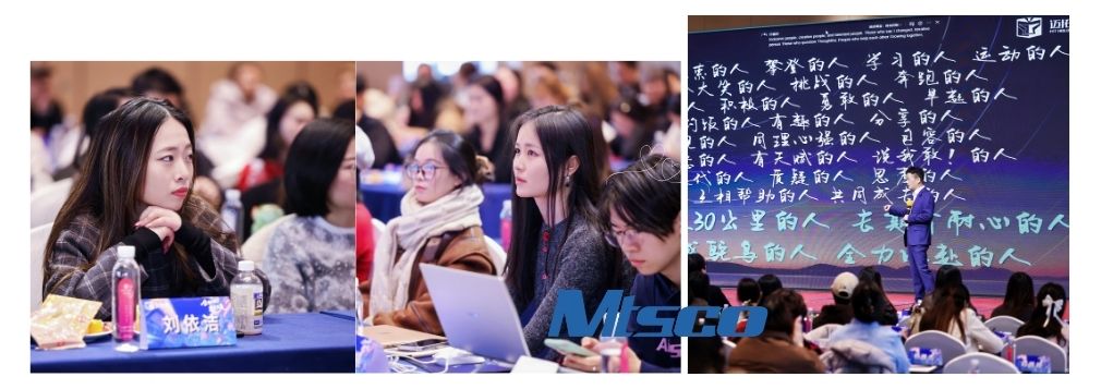 mtsco 2025 meeting (3).jpg