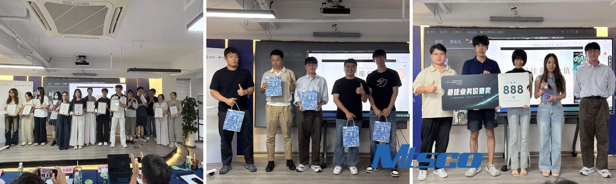 MTSCO-Concludes-First-AI-Innovation-Competition-for-Workflow-Optimization-3